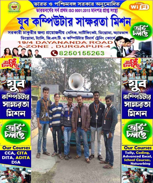 Advertisement